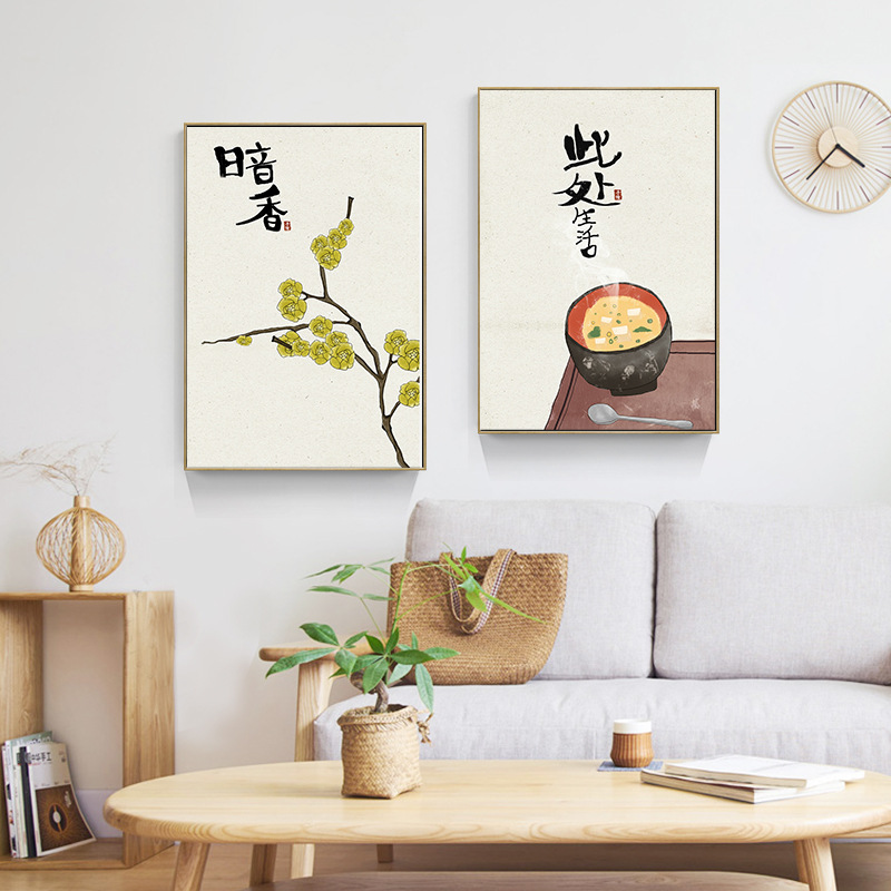 Japanese Lifestyle Quotes - النمط الصيني الياباني الغذاء القطط يقتبس