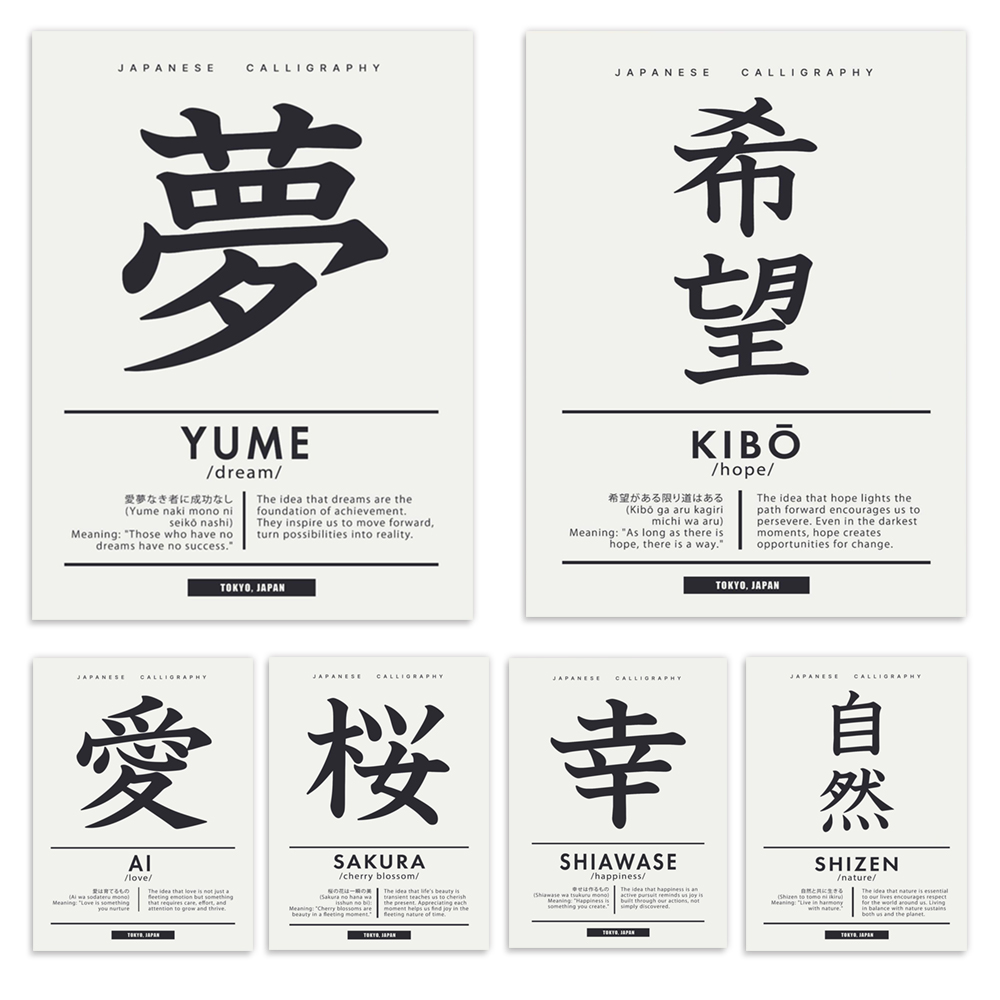 Japanese Lifestyle Quotes - نمط الخط الياباني الشخصيات الصينية الحب
